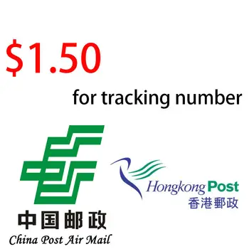 $1.50 Специальная ссылка для доставки заказной авиапочтой China Post или Epacket