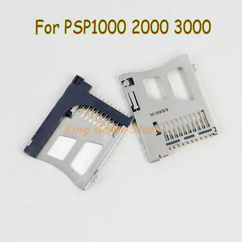 10 шт. Запасных частей Гнездо для считывания карт памяти, держатель для игровой консоли Sony PSP 1000 2000 3000
