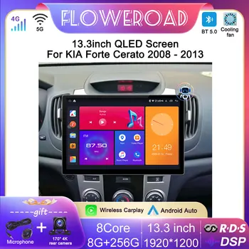 13-дюймовый QLED-экран Android 13 для KIA Forte Cerato 2008-2013, автомобильный радиоприемник, мультимедийный плеер, GPS-навигация, Carplay Auto Без 2DIN DVD