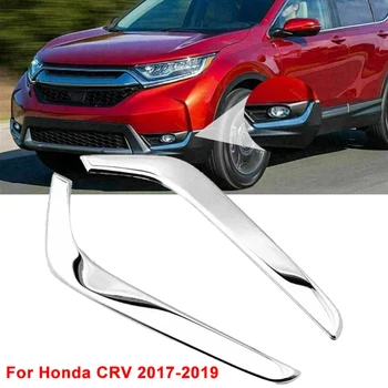2 шт./компл. Накладка для Бровей Передних Противотуманных Фар Автомобиля Honda CRV 2017-2019