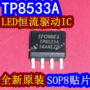 20 шт./ЛОТ TP8533A TP8533A-V1.6A SOP8 TP4333