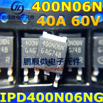20шт оригинальный новый IPD400N06N G 400N06N 27A/60V TO252 MOSFET