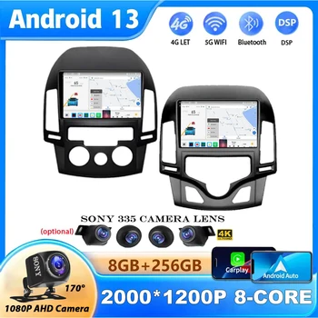 Android 13 Автомагнитола для Hyundai I30 2006 2007 2008 2009 2010 2011 Мультимедиа 4G WIFI Без DVD-плеера 2 Din Carplay Авторадио BT