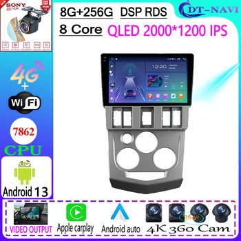 Android 13 Автомобильный Радио Стерео Мультимедийный Видеоплеер Навигация GPS Для Renault Logan 1 2004-2009 WIFI 4G LET BT No 2din dvd