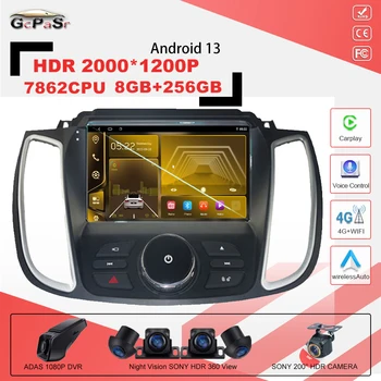 Android 13 Для Ford Kuga 2 Escape 3 2012-2019 7862CPU Авторадио Плеер Высокопроизводительный Стерео Авторадио GPS Видео БЕЗ 2DIN