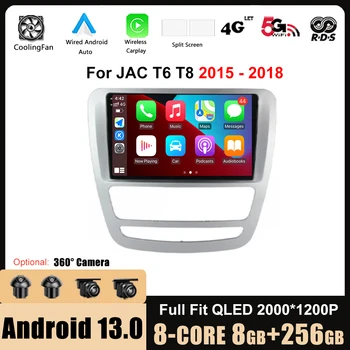 Android 13 для JAC T6 T8 2015-2018 Автомобильный радиоприемник Vedio Mutimedia Player GPS Navi Carplay Auto IPS DSP WIFI Bluetooth No 2din