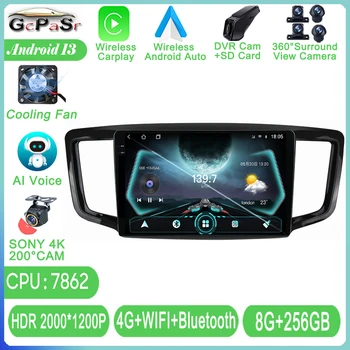 Android Auto Для Honda Odyssey 5 RC 2013-2019 Автомобильный Радиоприемник Bluetooth Мультимедийный Плеер Авторадио Навигация GPS 5G WIFI БЕЗ 2DIN