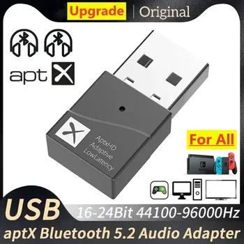 Bluetooth 5.2 Передатчик 5.0 APTX HD LL Адаптивный USB Беспроводной Аудиоадаптер С Низкой Задержкой Громкой Связи Для Ноутбука PS4 ПК Телевизора