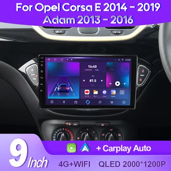 QSZN Для Opel Corsa E 2014-2019 Adam 2013-2016 2K QLED Android 13 Автомобильный Радиоприемник Мультимедийный Видеоплеер GPS AI Voice CarPlay 4G