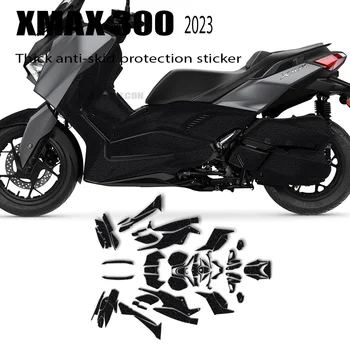 XMAX 300 Кузов Мотоцикла Утолщенный, Устойчивый К Царапинам, Противоскользящий Резиновый Защитный Термоаппликационный Стикер Для Yamaha XMAX 300 2023