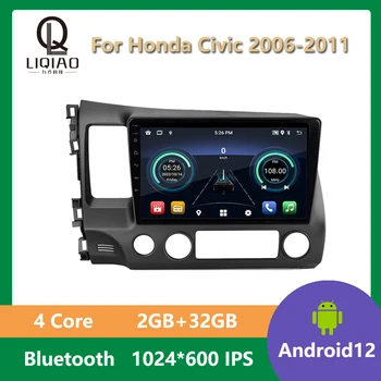 Автомагнитола Android 11 для Honda Civic 2006 - 2011 с левым рулем, четырехъядерная навигация 2 Din, GPS, Мультимедийный видеоплеер, без DVD