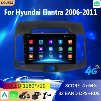 Автомагнитола Android Carplay для Hyundai Elantra 2006-2011 Мультимедийный видеоплеер Навигация GPS Головное устройство