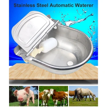 Автоматическая поилка из нержавеющей стали, инструмент для домашнего скота, Миска для воды для животных с плавающим шариком для крупного рогатого скота, лошади, козы, овцы, собаки