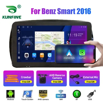 Автомобильное Радио Для Benz Smart 2016 Восьмиядерный Android 10,0 Автомобильный DVD GPS Навигационный Плеер Бесстекольное Автомобильное Стерео Головное Устройство