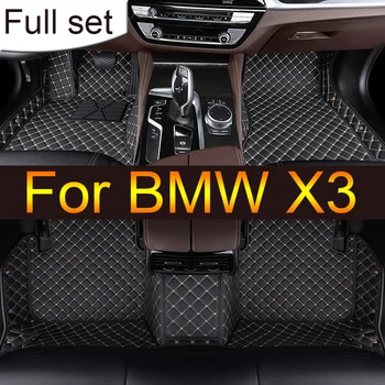 Автомобильные коврики для BMW X3 F25 2011 2012 2013 2014 2015 2016 Пользовательские автомобильные накладки для ног автомобильный ковер