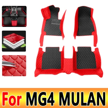Автомобильные коврики для MG4 MULAN 2022 DropShipping Center Автомобильные аксессуары для интерьера, 100% подходящие кожаные ковры, накладки для ног