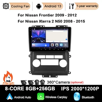 Автомобильный радиоприемник, мультимедийный плеер, навигация, GPS Android 13 для Nissan Frontier 2009 - 2012 Для Nissan Xterra 2 N50 2008 - 2015 WIFI