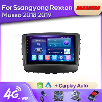 Автомобильный Радиоприемник MAMSM Android 12 Для Ssangyong Rexton Musso 2018 2019 Мультимедийный Bluetooth-Плеер Навигация GPS 4G Carplay стерео
