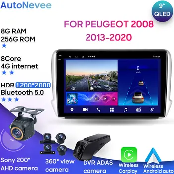 Автомобильный стереофонический мультимедийный плеер Android для Peugeot 2008 208 1 2013 - 2020 GPS-навигация Carplay Android Auto Wifi без 2din DVD