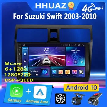 Вентилятор охлаждения автомагнитолы для Suzuki Swift 2003 - 2006 2007 2008 2009 2010 Мультимедийный плеер Carplay Стерео GPS DVD Головное устройство