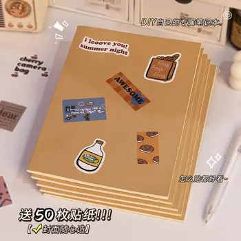 Винтажный блокнот из воловьей кожи B5 в стиле минимализма для студентов с очень толстым дневником формата А5, блокнот для отправки наклеек в подарок