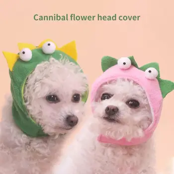 Головной убор для домашних животных Яркий цветной головной убор для домашних животных в форме мультяшного плотоядного цветка, головной убор для кошек и собак