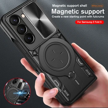Двухтактный защитный чехол для камеры Samsung Galaxy Z Fold5 с магнитным кольцом 5 5G ZFold5, Ударопрочный чехол