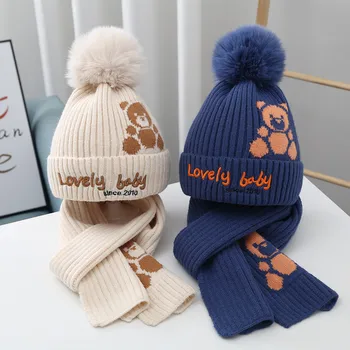 Детский комплект шапок и шарфов для мальчиков и девочек на осень и зиму, теплые шерстяные шапки для детей среднего и старшего возраста two-pie
