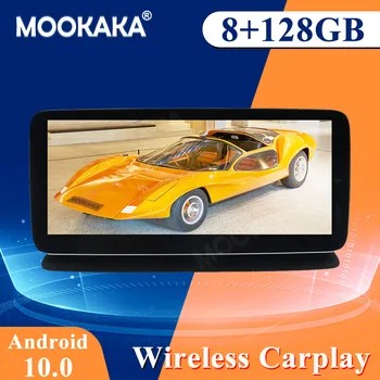 Для Mecerdes Benz CLS 2012-2015 Android10.0 128 ГБ + 8 Г Головное устройство Автомобильный GPS Навигация Авто Стерео Магнитола Магнитофон Головное устройство