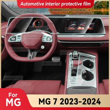 Для MG 7 2023 2024, Центральная консоль салона автомобиля, Прозрачная защитная пленка из ТПУ, пленка для защиты от царапин, Аксессуары для ремонта