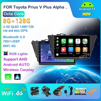 Для Toyota Prius Plus V Alpha LHD RHD 2012-2015 Автомобильный Радио Мультимедийный Видеоплеер Навигация GPS Android No 2din 2 din dvd