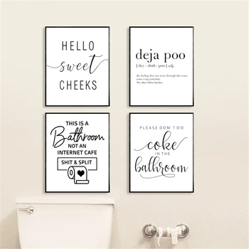 Забавный плакат с юмористическими цитатами для ванной комнаты, черно-белая минималистичная картина на холсте, современное художественное оформление стен ванной комнаты.