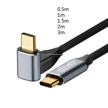 Кабель Type C мощностью 100 Вт, 10 Гбит/с к USB C для ноутбука, кабель для быстрой зарядки телефона, прямая поставка под углом 90 °