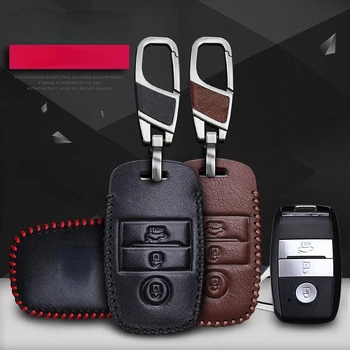 Кожаный Чехол для Дистанционного Ключа Автомобиля KIA K5 Rio Cerato 3 Sorento XM FL Optima KX K4 Rio GTLine 2021 Защита Брелка Для Ключей