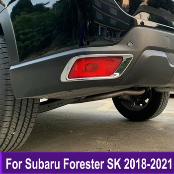 Крышка Фонаря Заднего Противотуманного Фонаря Для Subaru Forester SK 2018 2019 2020 2021 Задняя Противотуманная Фара Противотуманная Отделка Наклейка Аксессуары