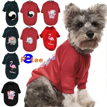 Одежда с капюшоном для собак, Зимняя теплая Мягкая хлопковая одежда для домашних животных для маленьких средних собак, костюм для щенка, пальто, куртка для чихуахуа, Ropa Perro