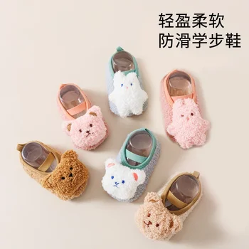 Осенне-зимние детские тапочки, носки, утепленная обувь для мальчиков и девочек, детская обувь для младенцев и детей младшего возраста