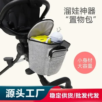 Подвесная сумка для детской коляски Корзина для хранения аксессуаров для детской коляски Сумка для хранения