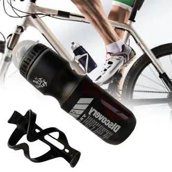 Простота в использовании, 1 комплект, удобная противоударная прочная велосипедная бутылка для напитков, долговечная велосипедная бутылка для напитков, прочная для подарков