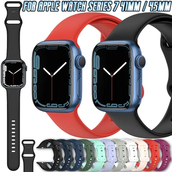 Ремешок Для Умных Часов Apple Watch Series 7 41 мм/45 мм, Сменный Силиконовый Ремешок, Спортивный Браслет Для iWatch, Аксессуары Для Браслетов