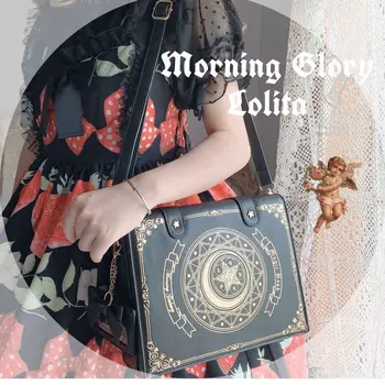 Сейлор Мун Волшебная книга Lolita Girls Kawaii JK Школьный ранец Диагональные сумки через плечо Готический рюкзак Кожаная сумка с клапаном