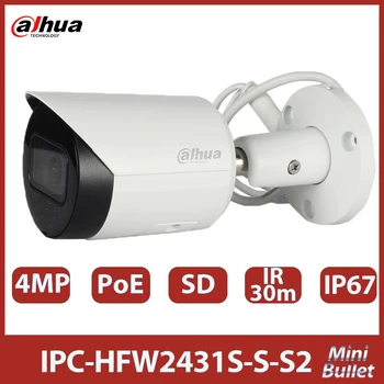 Сетевая IP-камера Dahua IPC-HFW2431S-S-S2 4MP Lite IR Mini Starlight PoE IR 30m SD-карта Onvif Bullet Camera Защита безопасности