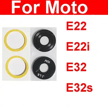 Стекло объектива задней камеры для Motorola E22 E22i E32 E32s Объектив задней камеры с клейкой наклейкой Запасные части для ремонта
