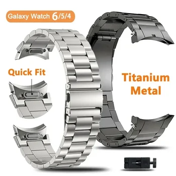 Титановый ремешок из нержавеющей стали для Samsung Galaxy Watch 6 Classic 43 47 мм 40/44 мм Ремешок для Galaxy Watch 6 5 4 Без зазоров браслет
