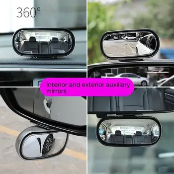 Универсальное автомобильное зеркало, регулируемое на 360 градусов, широкоугольные боковые зеркала заднего вида, слепая зона, защелка для парковки, Вспомогательное зеркало заднего вида.