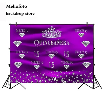 Фон для фотосъемки на День рождения Dulces 15 с бриллиантово-фиолетовой дизайнерской короной Photo Booth Background Studio 346