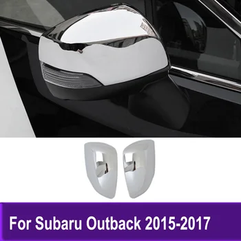 Хромированная Отделка Крышки Зеркала Боковой Двери Для Subaru Outback 2015 2016 2017 Аксессуары Для Литья Крышек Зеркал Заднего Вида