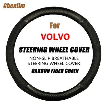 Чехол для рулевого колеса автомобиля Volvo C30 из углеродного волокна 38 см, нескользящий, износостойкий, впитывающий пот, Модный Спортивный материал